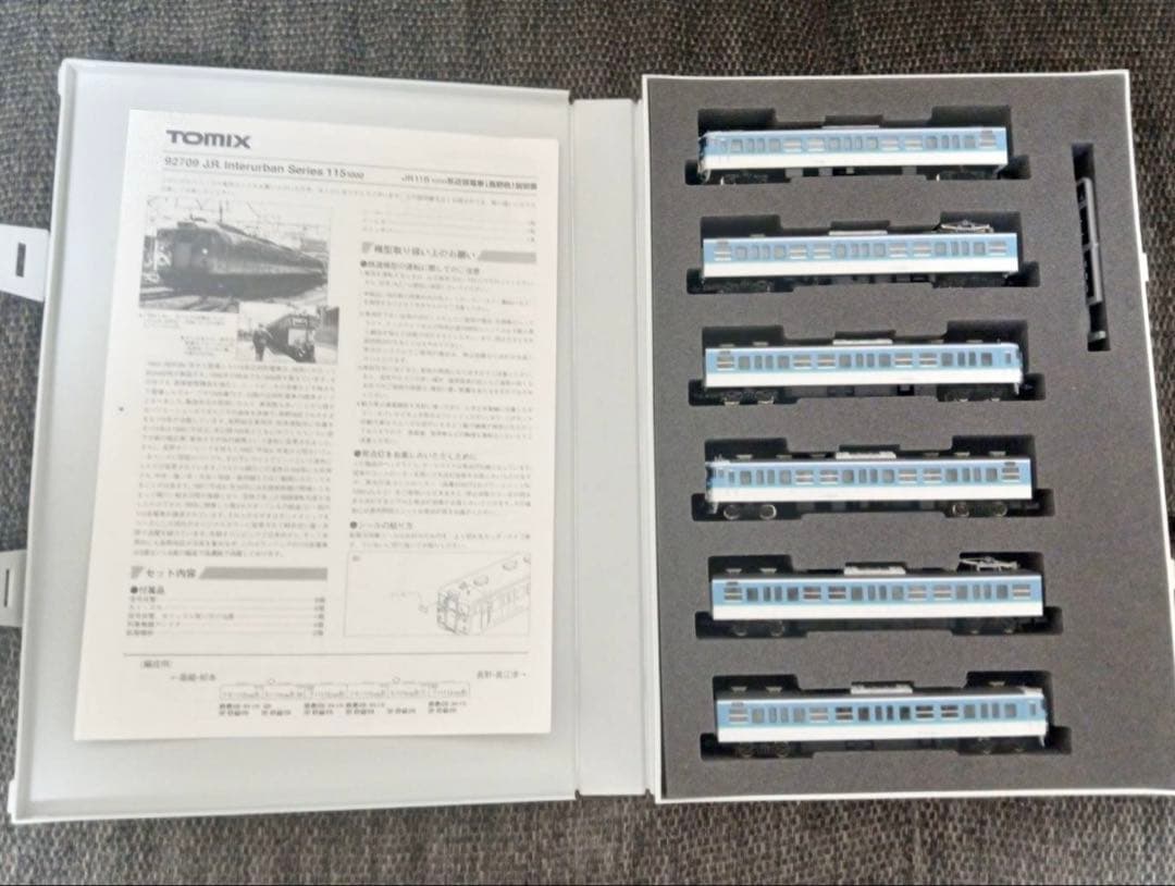 【92709】TOMIX JR Interurban Series115