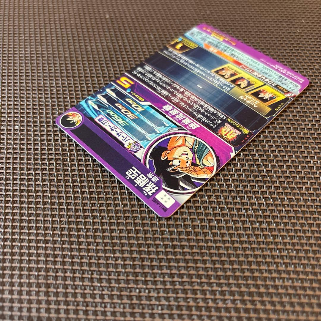 スーパードラゴンボールヒーローズ　孫悟空　BM11-ASEC