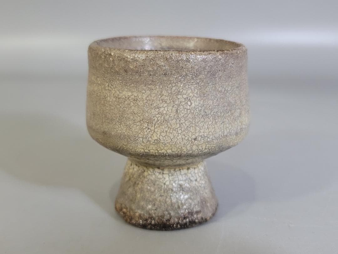 骨董 酒器 古萩 ぐい呑み