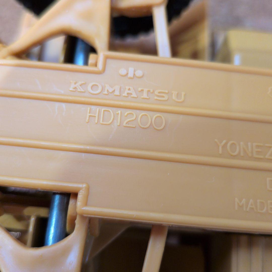 ミニカー Komatsu Dump Truck HD1200M