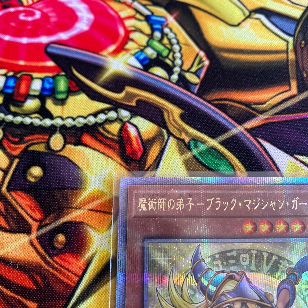 魔術師の弟子－ブラック・マジシャン・ガール 25th