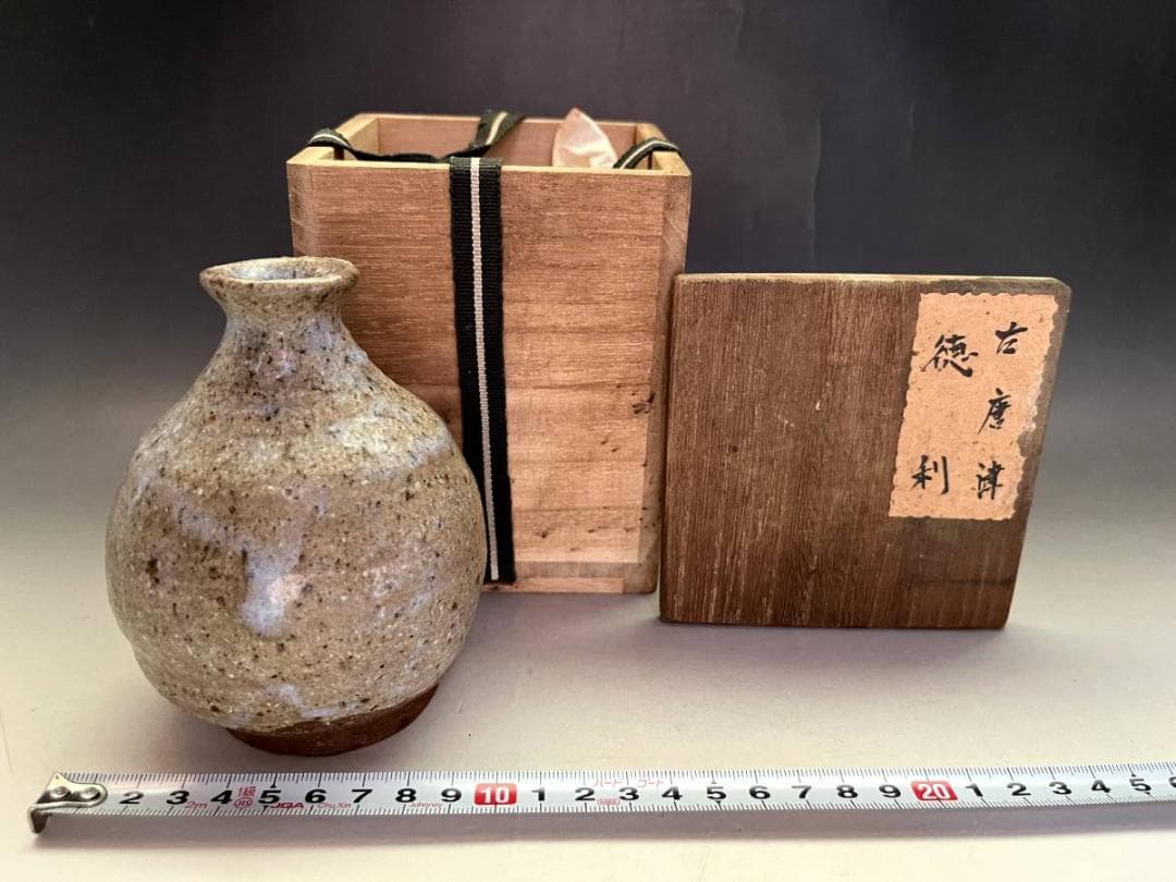 徳利■古唐津 コレクター収集品(江戸期)酒器名品 トックリ 一輪挿し 時代物骨董
