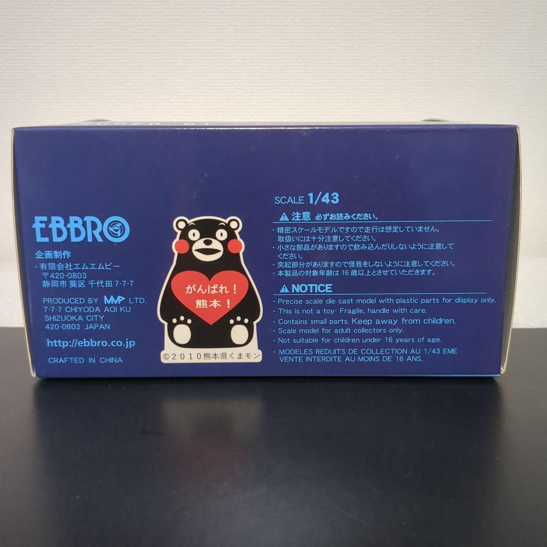 エブロ RAYBRIG NSX 2018チャンピオン レイブリック スーパーGT