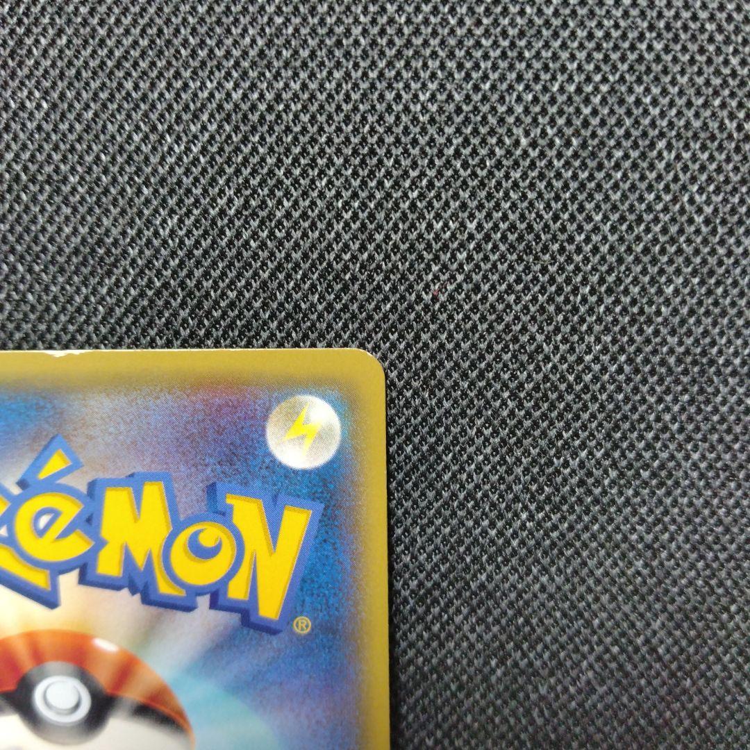 ポケモンカード MレックウザEX SR XY UR