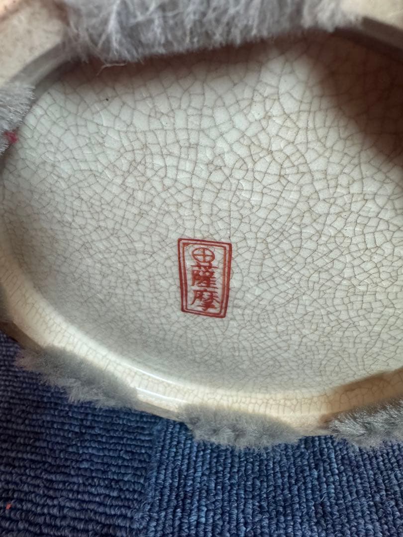 1863 薩摩焼　九十字壺　金継ぎ　赤絵金彩　孔雀牡丹　沈香壷　高40cm時代物