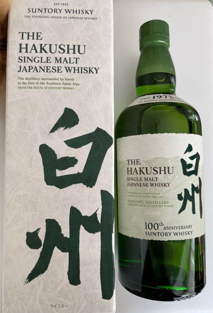 新品未開封　サントリーシングルモルトウイスキー白州100周年　12本セット　箱付