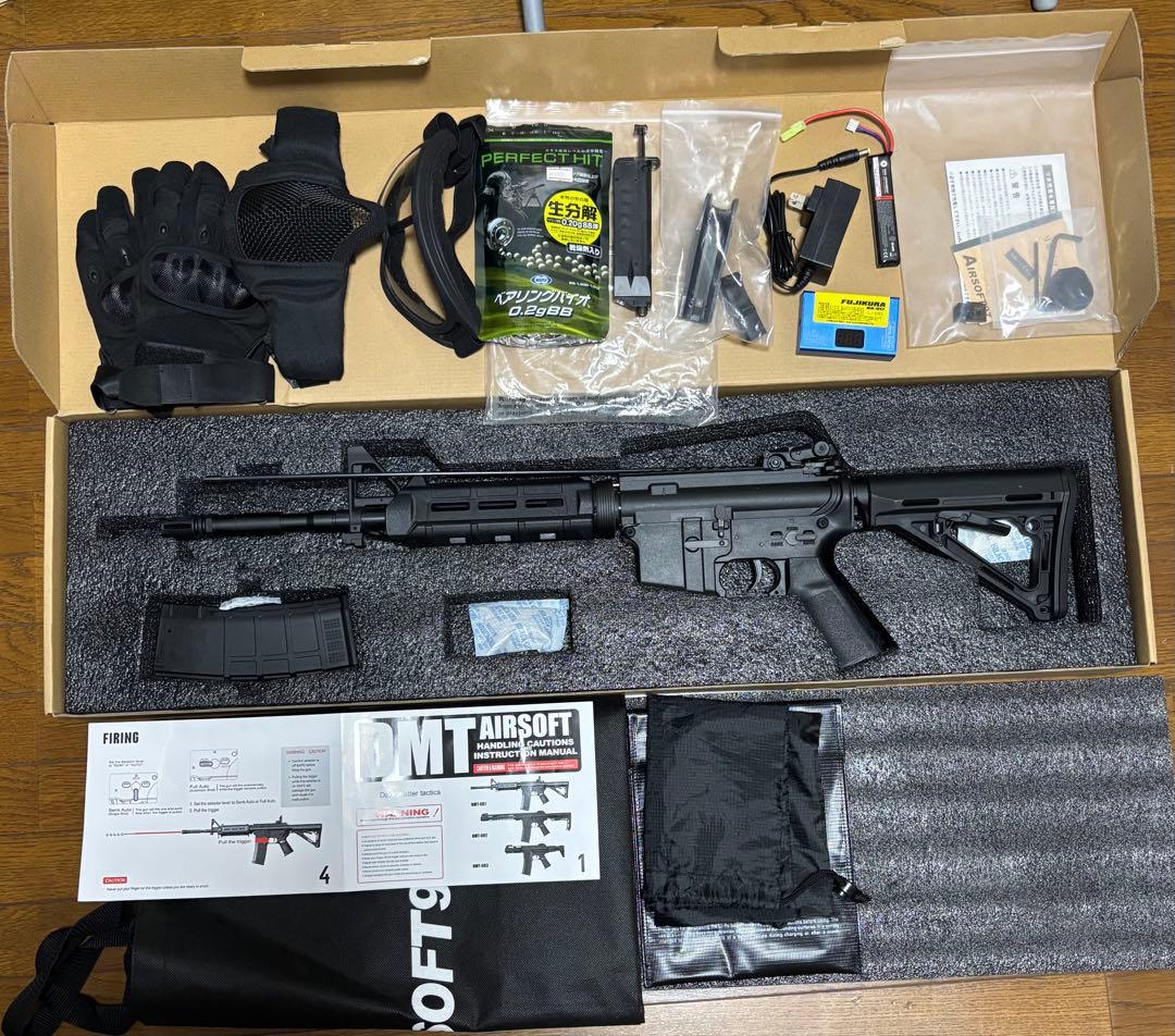 DMT 01 AR15 Lighter BB弾　バッテリー　充電器　初心者セット