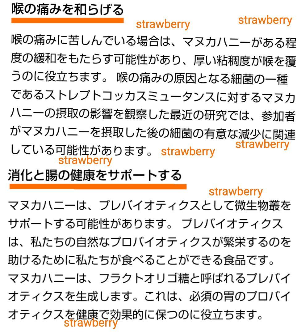 ３本セット　マヌカハニー　コストコ　ニュージーランド　ピュリティ　蜂蜜