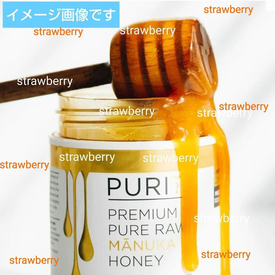 ３本セット　マヌカハニー　コストコ　ニュージーランド　ピュリティ　蜂蜜