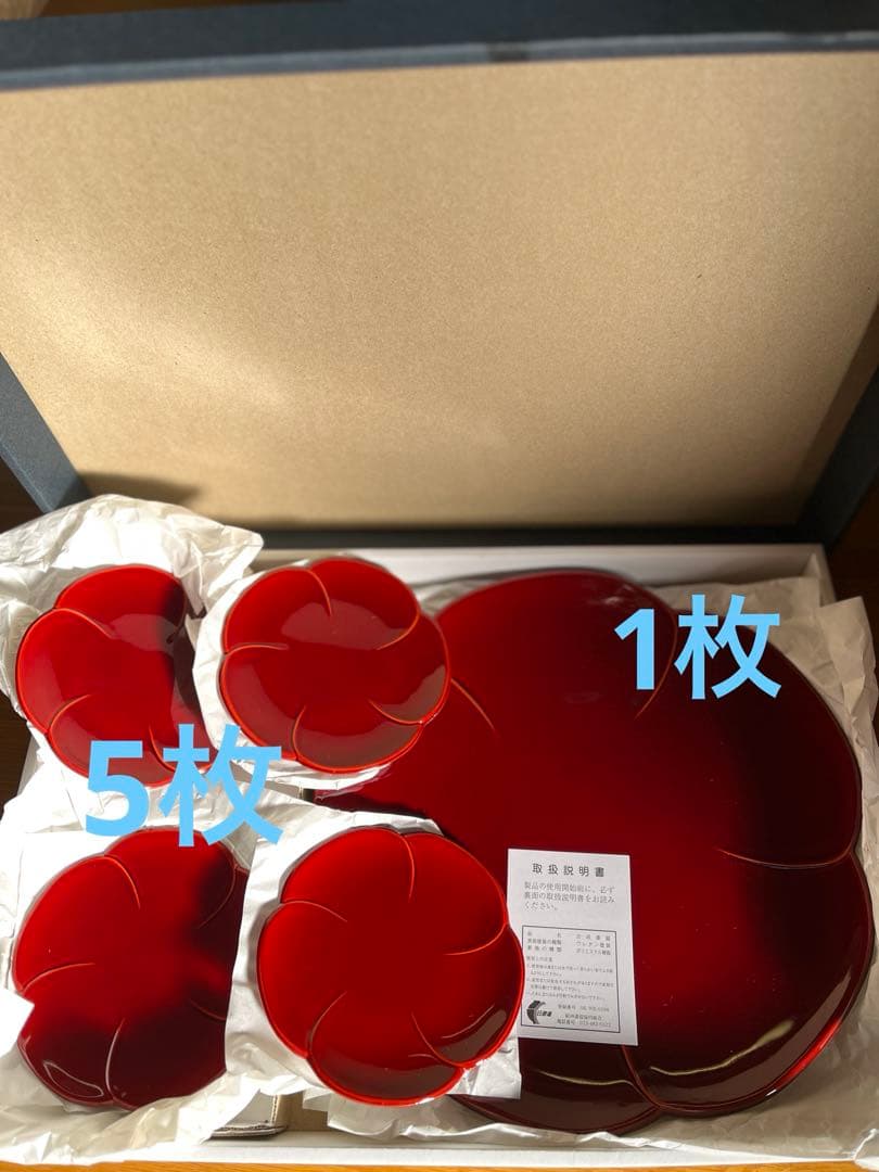 飛騨の塗り物 春慶塗 梅型 銘々皿 大皿小皿6点セット!!新生活にオススメ
