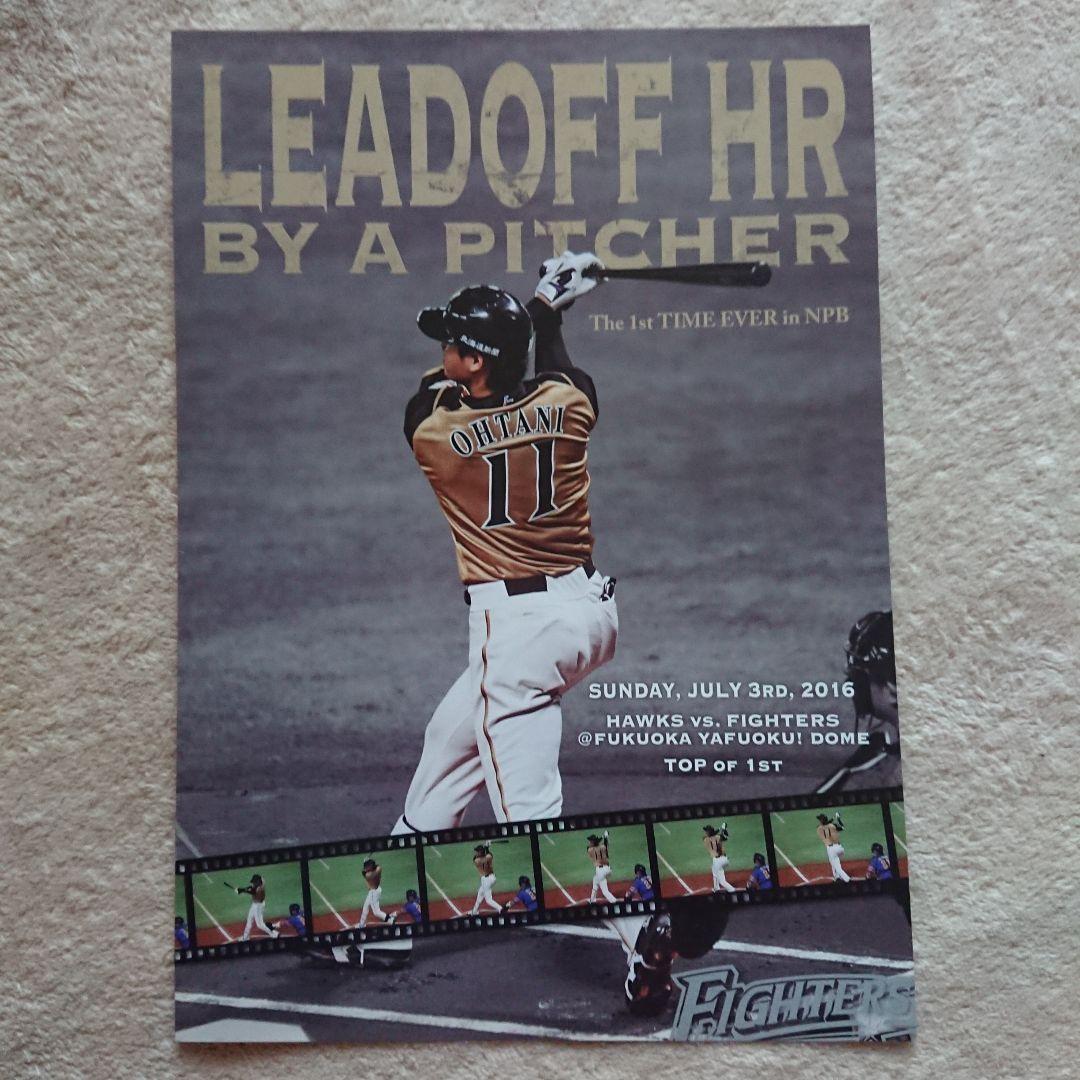 オ★大谷翔平 日本ハムファイターズ 在籍/エンジェルス移籍記念カード〈B5〉