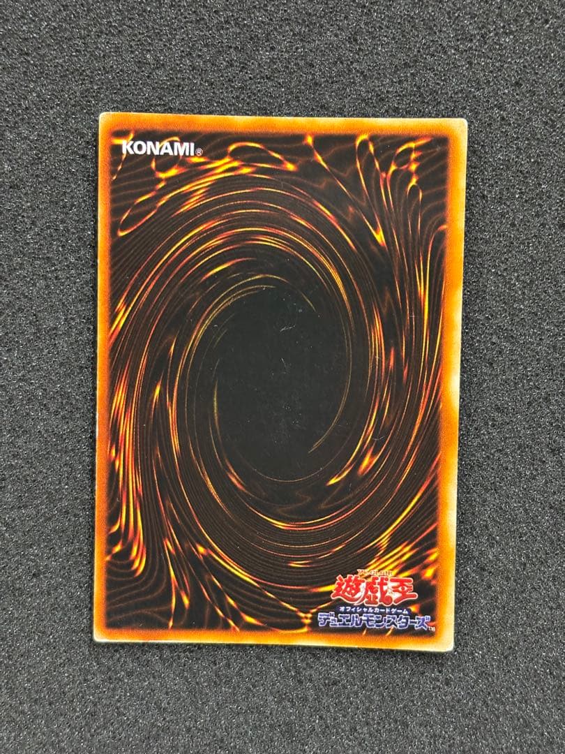 t*6様 【準美品〜美品】　遊戯王　真紅眼の黒竜　初期　ウルトラ