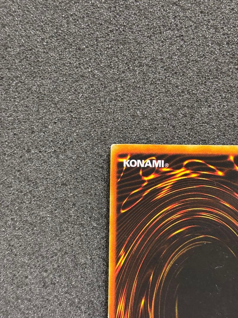 t*6様 【準美品〜美品】　遊戯王　真紅眼の黒竜　初期　ウルトラ