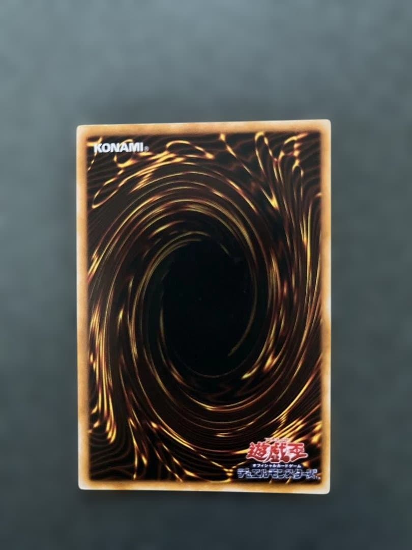 遊戯王　トライホーン・ドラゴン　マジシャンオブブラックカオス　初期ウルトラレア