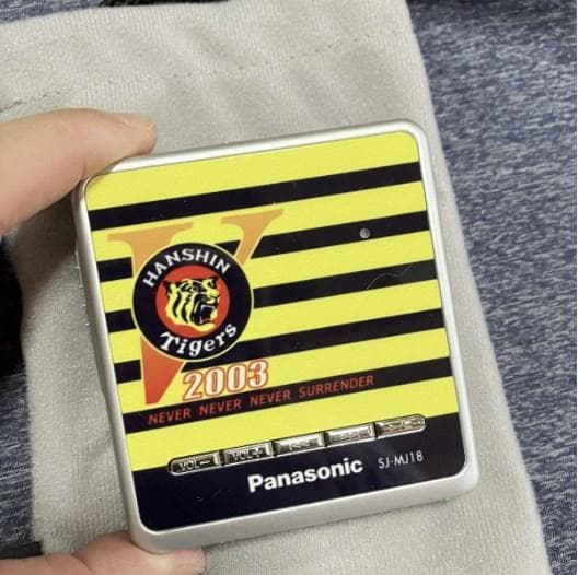 新品未使用◆阪神タイガース 2003年優勝 MDプレイヤー SJ-MJ18-Z