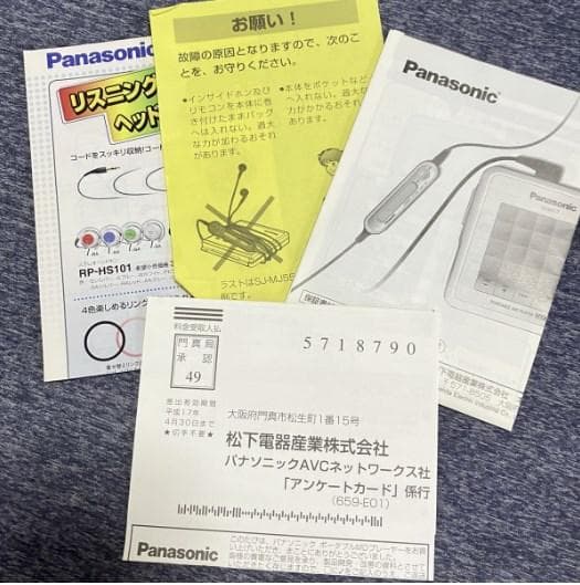 新品未使用◆阪神タイガース 2003年優勝 MDプレイヤー SJ-MJ18-Z