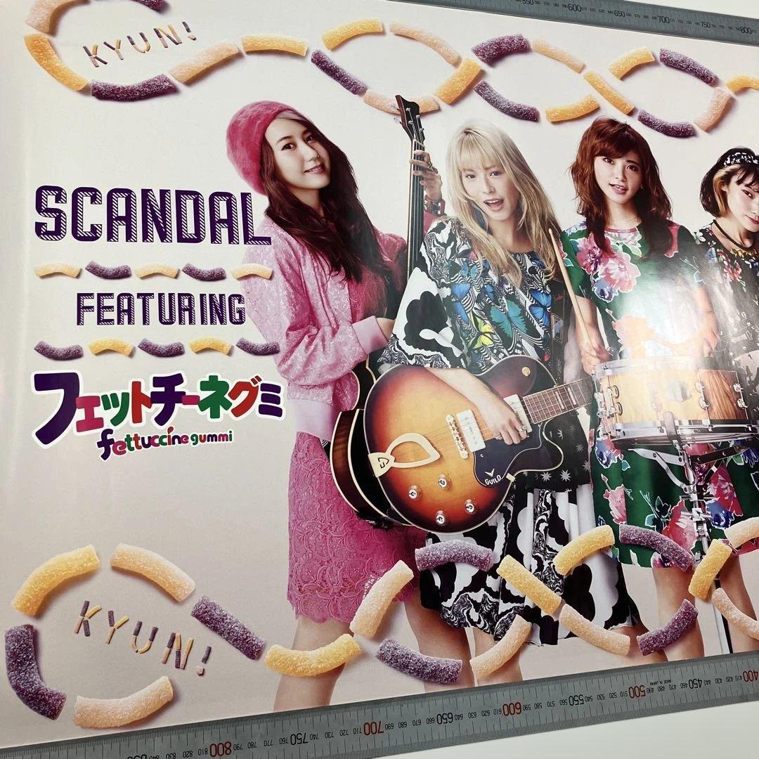 SCANDAL　スキャンダル　ブルボン　フェットチーネグミ　コラボ ポスター