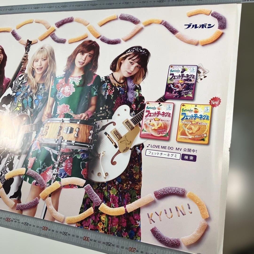 SCANDAL　スキャンダル　ブルボン　フェットチーネグミ　コラボ ポスター