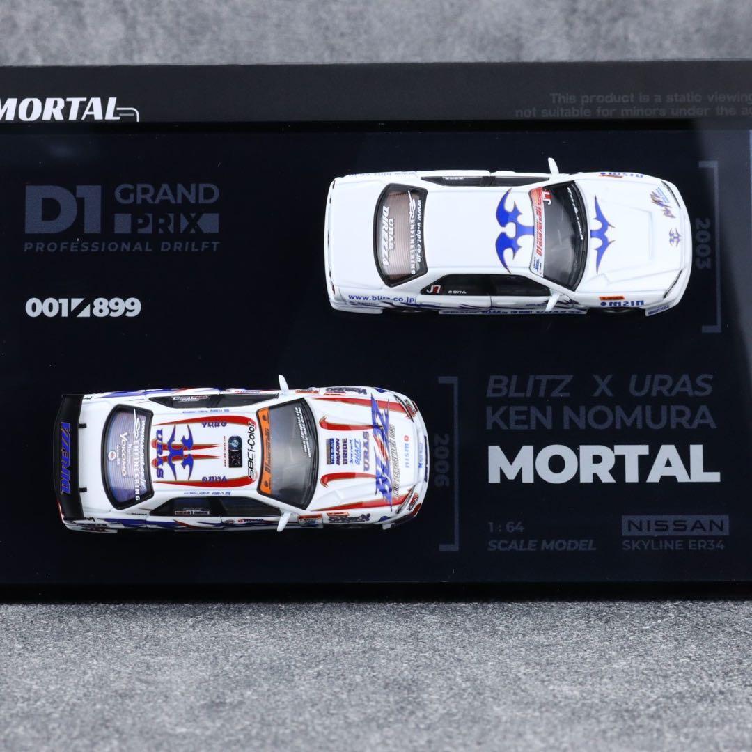 AAX出品 Mortal Blitz ER34 2003 & 2006