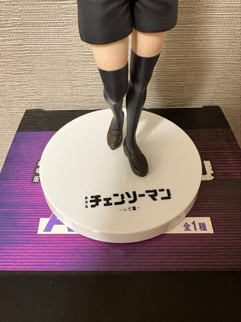 一番くじ　チェンソーマン　レゼ編　A賞　ラストワン賞　フィギュア　2点セット