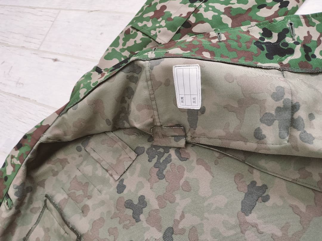迷彩戦闘服セット（長袖ジャケット・パンツ）PX品