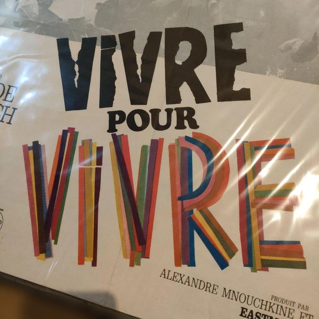 「パリのめぐりあい」本国フランスオリジナル映画ポスター　ルルーシュ監督作