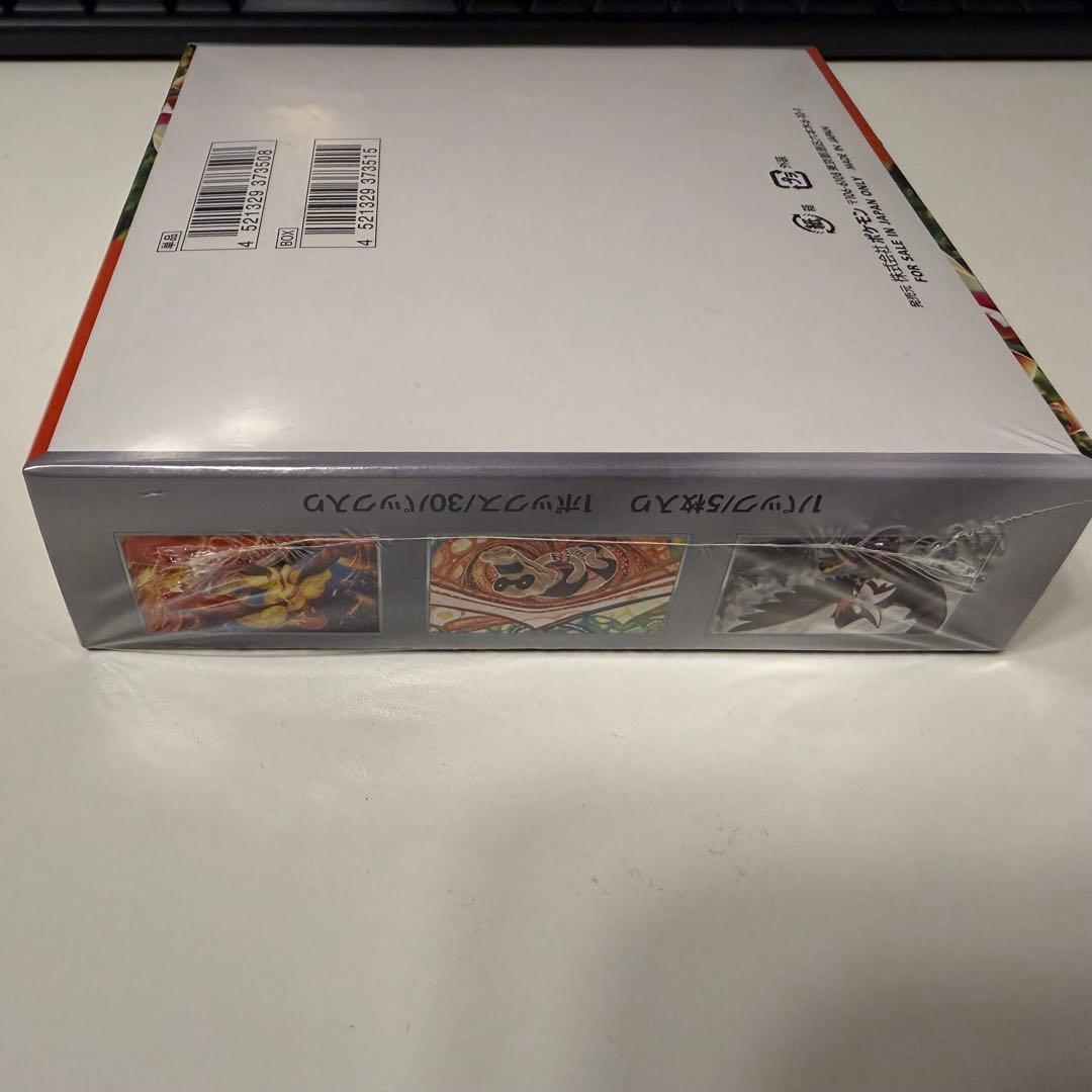 ポケモンカードゲーム　スカーレットexシュリンク付き未開封ボックス