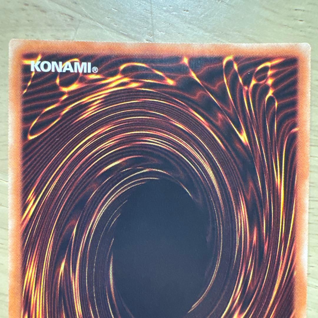 増殖するG 20thシークレット　5つ目個体