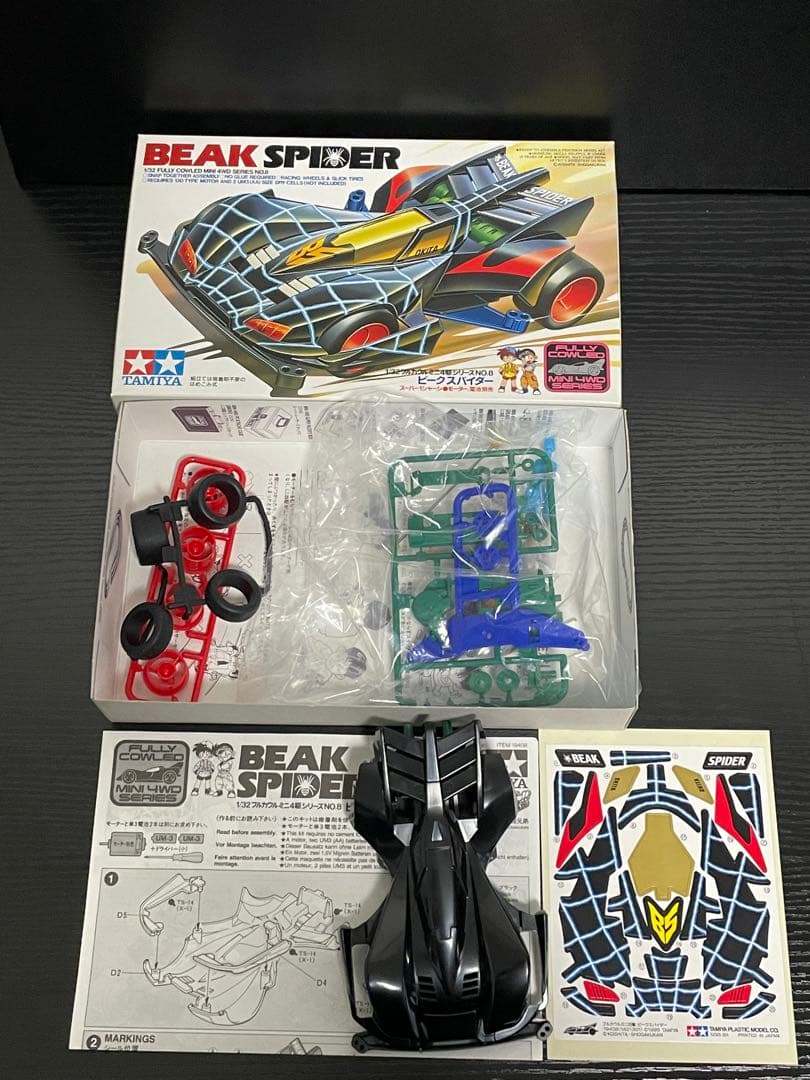 短期値下げ　ミニ四駆　4点セット　まとめ売り