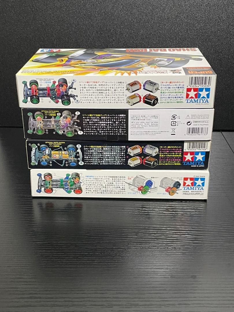 短期値下げ　ミニ四駆　4点セット　まとめ売り