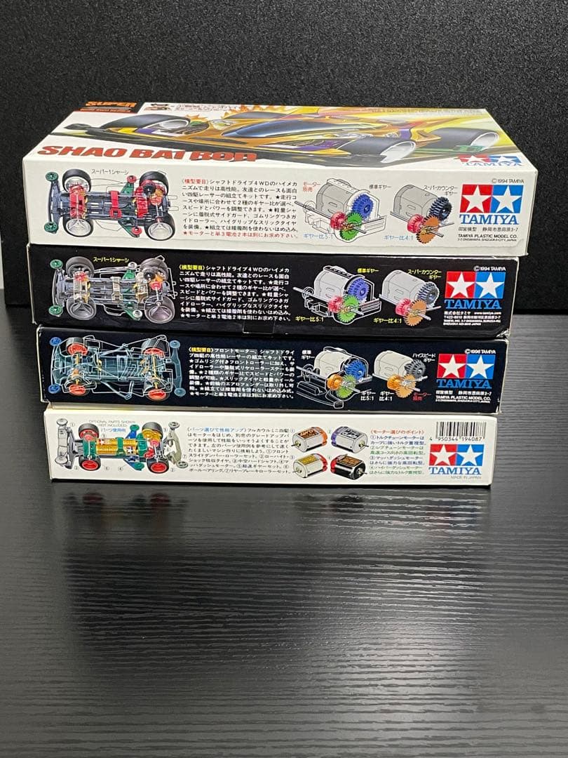 短期値下げ　ミニ四駆　4点セット　まとめ売り