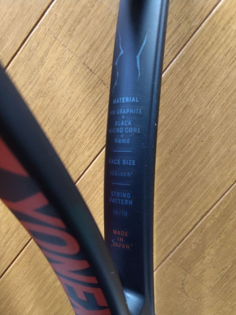 『美品』　YONEX VCORE PRO 100 (グリップサイズ２)
