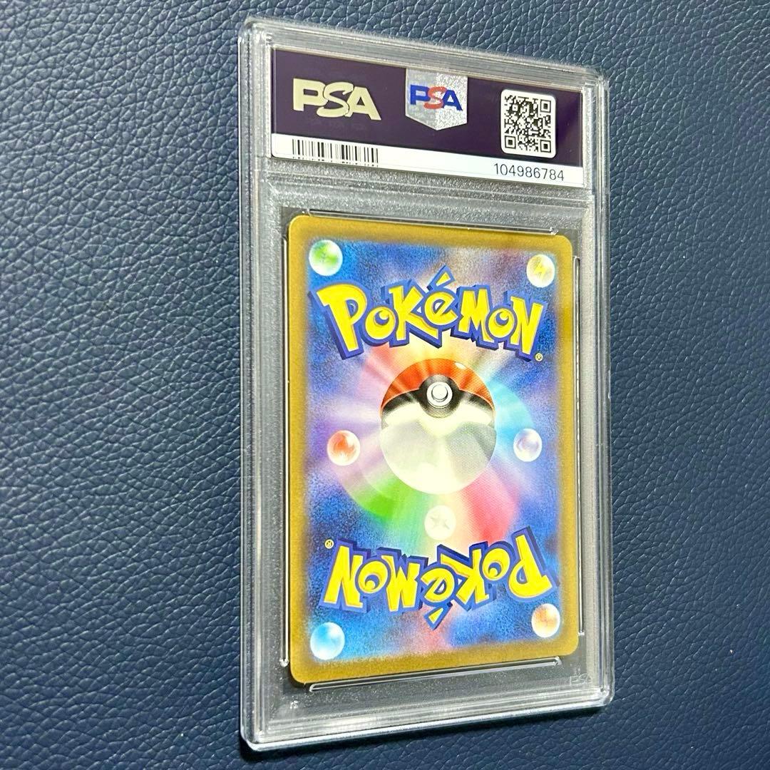 PSA10 ミュウツー AR SV2a 183/165 ポケモンカード151