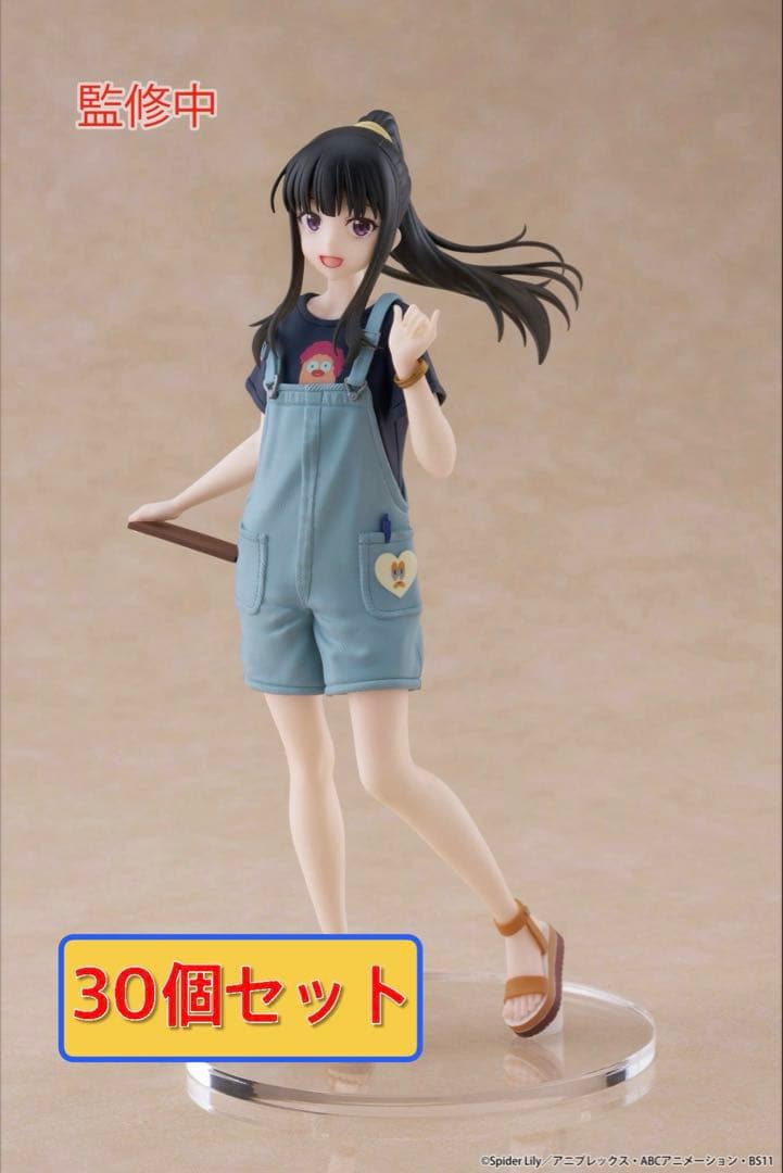 井ノ上たきな Coreful ハワイ フィギュア 28個セット 強化段ボール発送