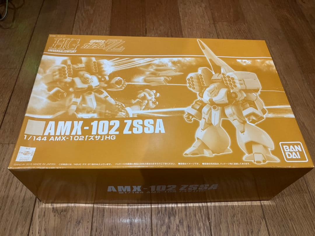 プレミアムバンダイ　HG ガンプラサービスセット