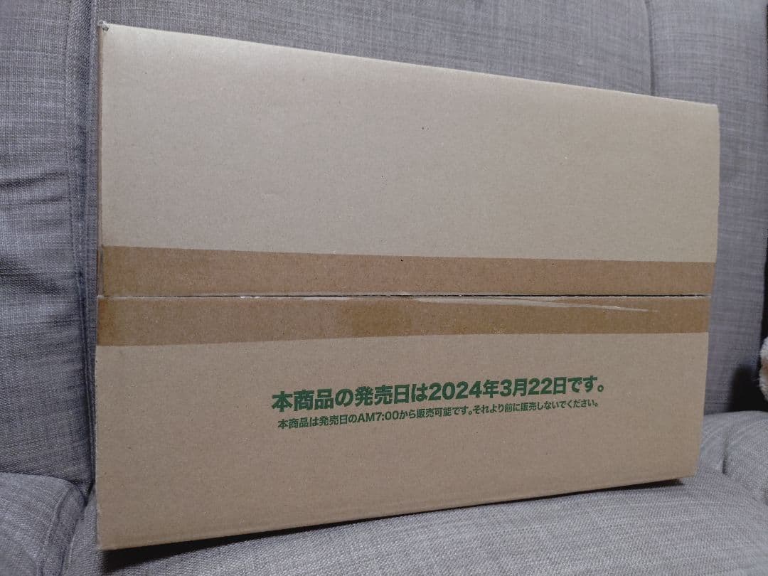 新品未開封 ホロライブプロダクション Summer Collection