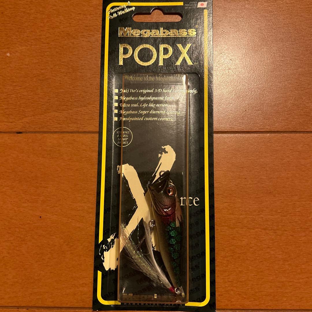 Megabass POP X 64mm SP-C辰30th