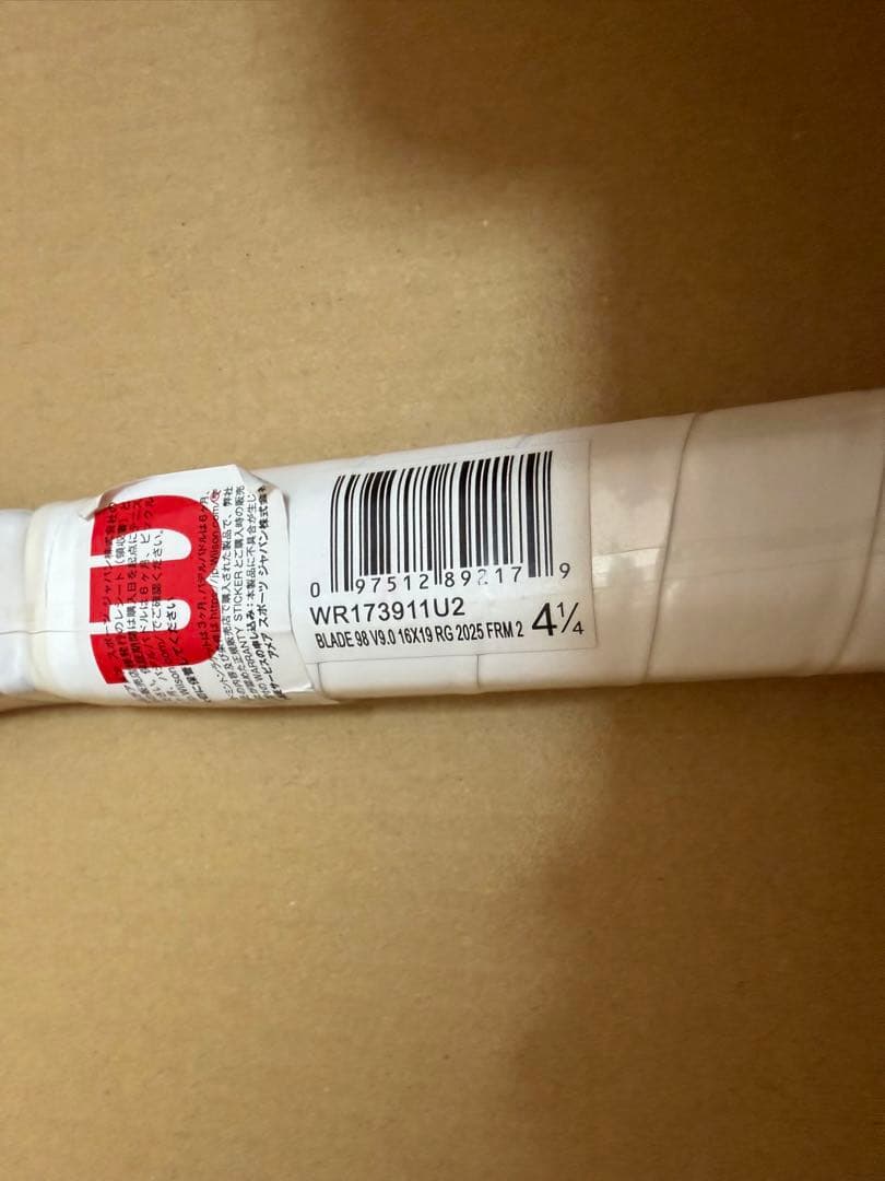 新品　blade98 BLADE 98 V9.0 16X19 RG 2025