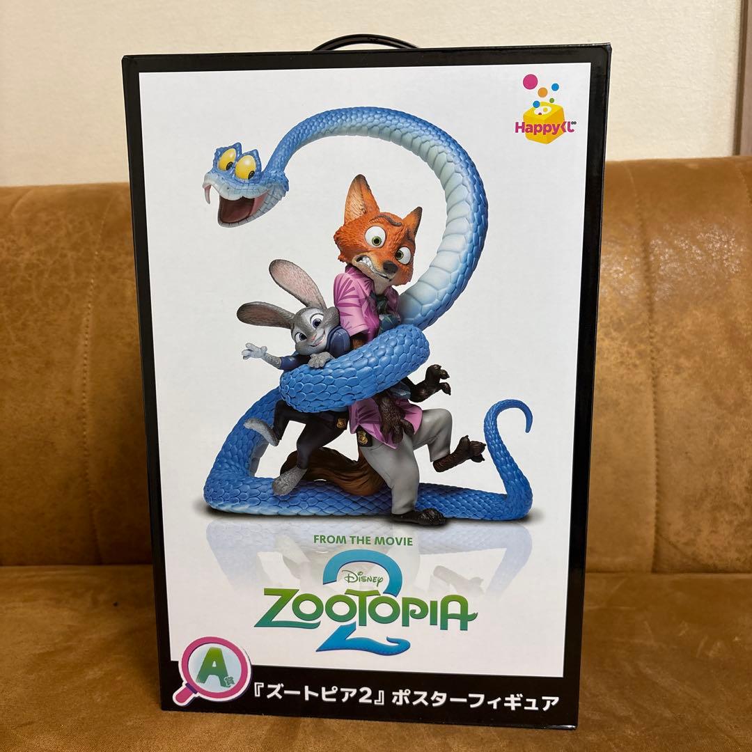 ズートピア2 ハッピーくじA賞ポスターフィギュア