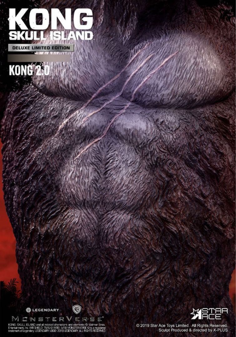 キングコング：髑髏島の巨神 コング 2.0 ソフビ スタチュー デラックス版