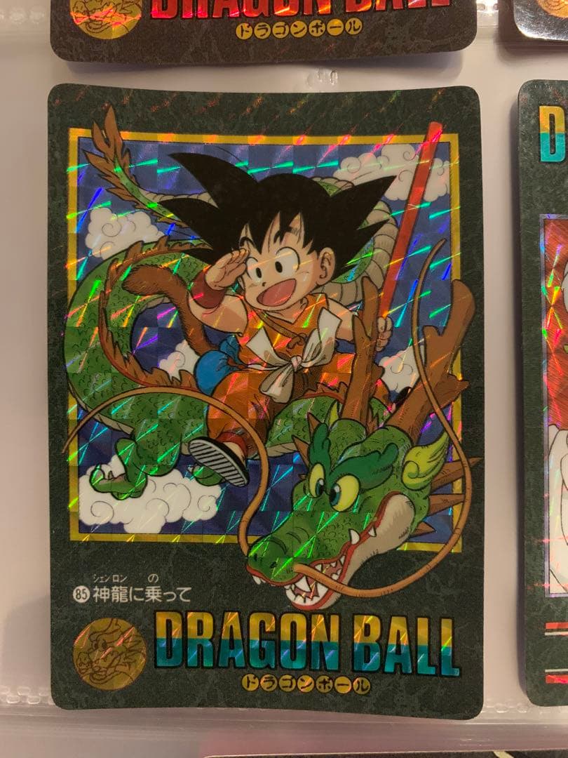美品　カードダス　ドラゴンボール　ビジュアルアドベンチャー