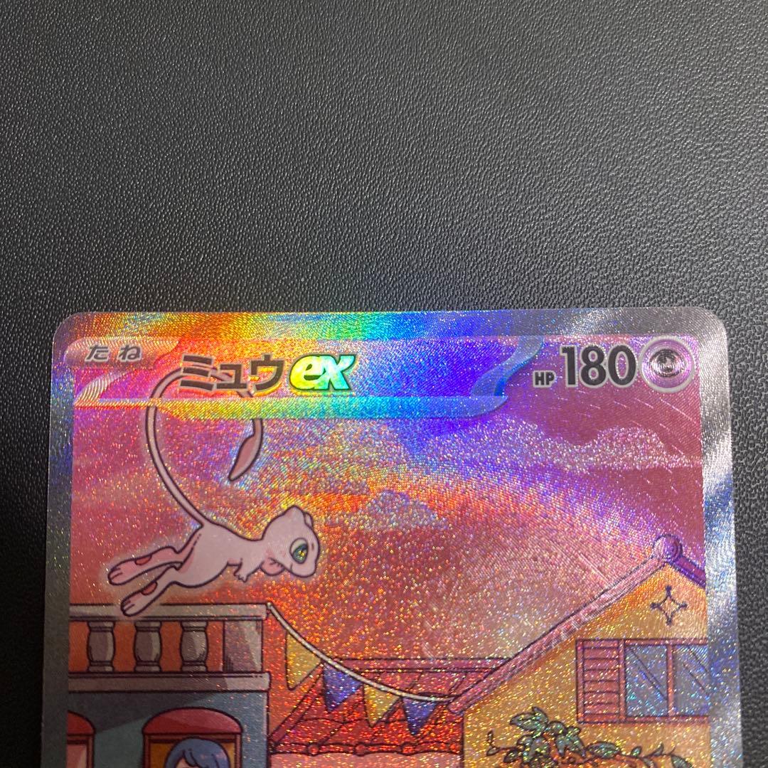 ミュウex SAR SV2a ポケモンカード151 205/165