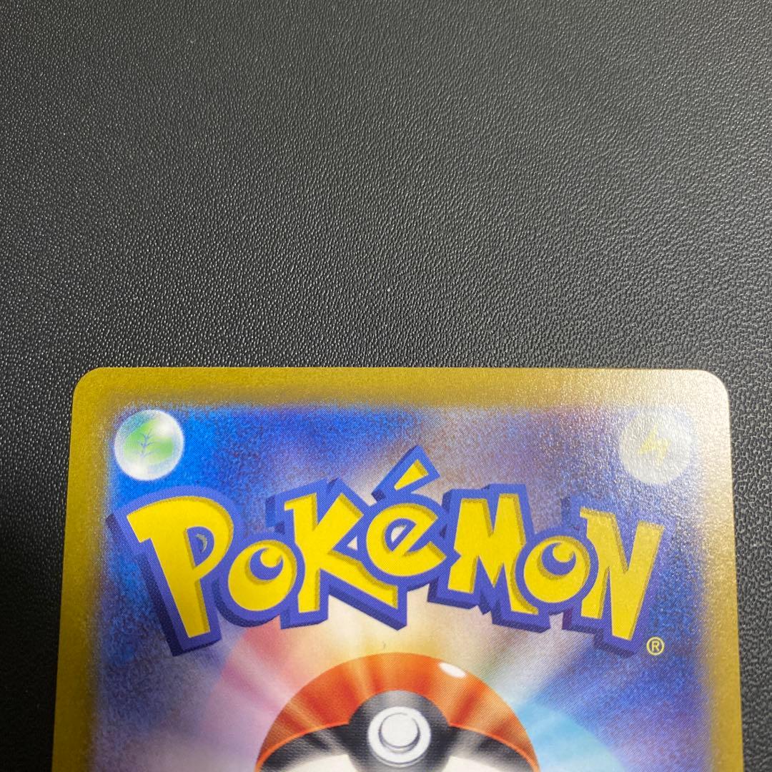 ミュウex SAR SV2a ポケモンカード151 205/165