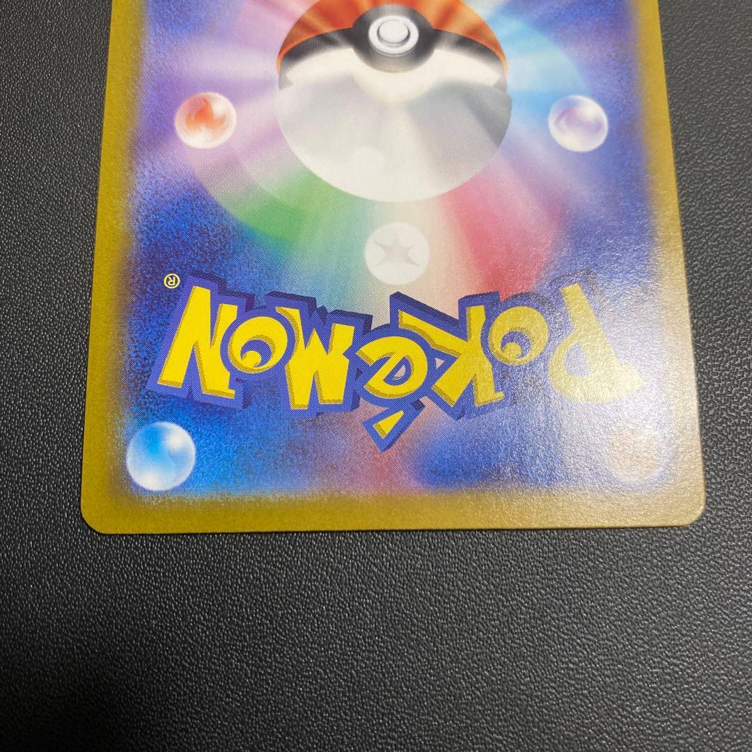 ミュウex SAR SV2a ポケモンカード151 205/165