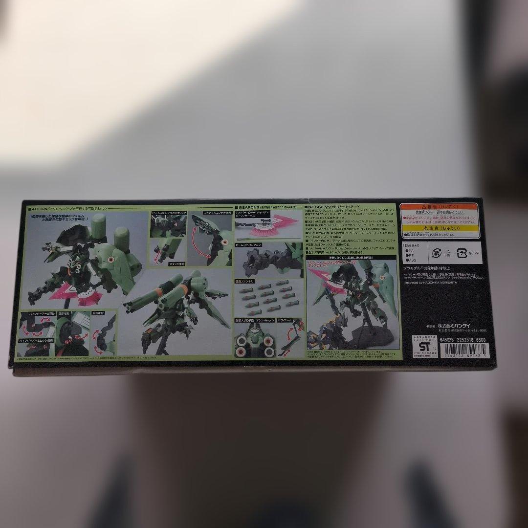 HGUC 1/144 NZ-666 クシャトリヤ・リペアード