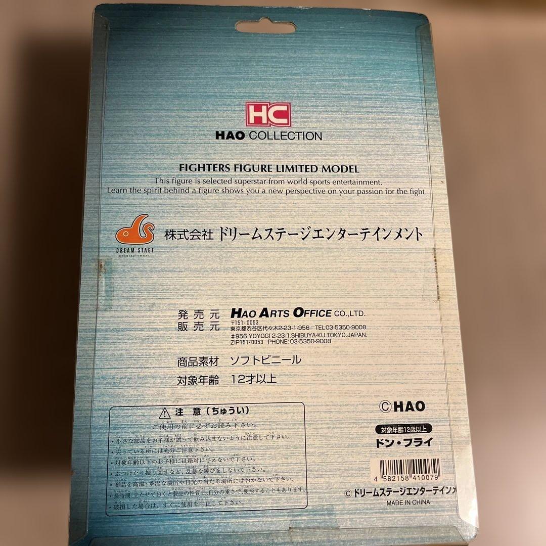 PRIDE超激レア・最終入荷高山善廣 × ドン・フライ 伝説プロレス　完品美品