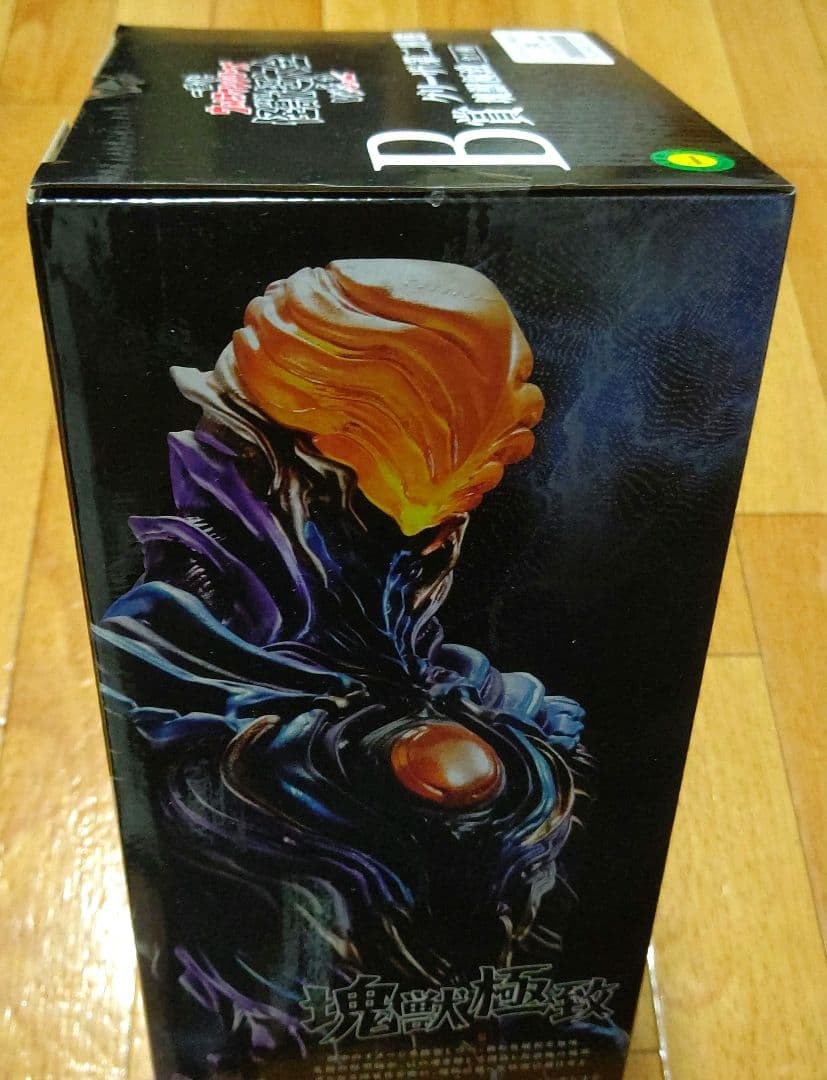 一番くじ ウルトラマンシリーズ怪獣超大全 vol.2 ラストワン賞＋Ｂ、Ｄ、Ｆ賞