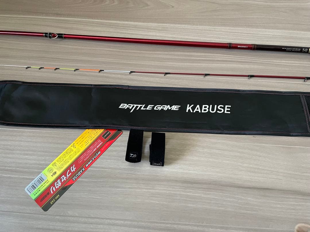 ダイワ バトルゲーム カブセMH-240 BATTLE GAME KABUSE