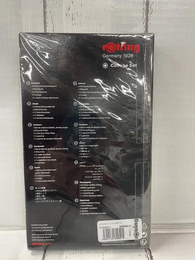 【新品】ロットリング カレッジセット ラピッドグラフ S0699510【B】