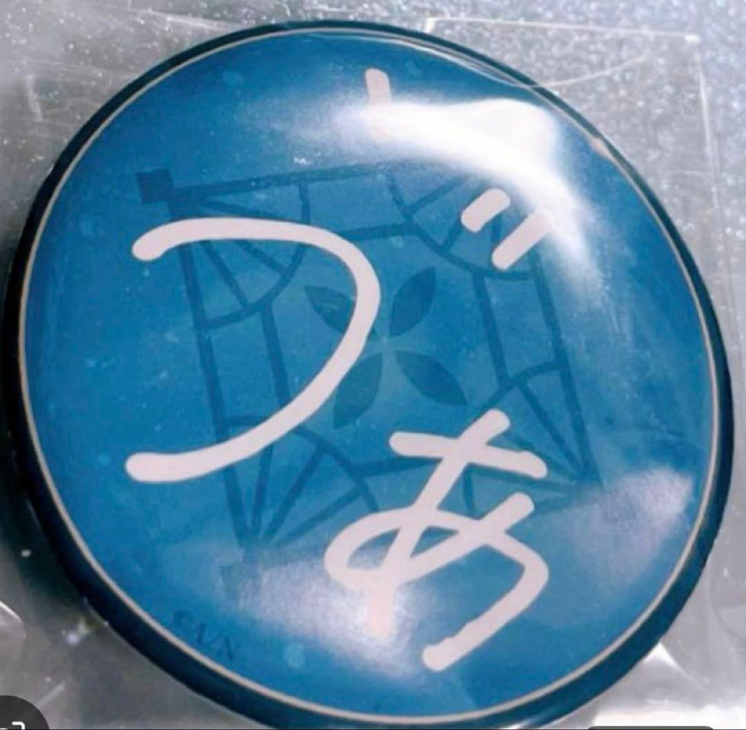 甲斐田晴 缶バッジ 缶バッチ 一唱入魂